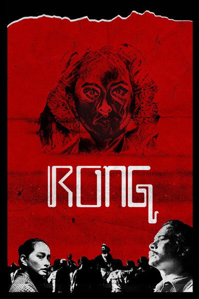 Póster de Rong