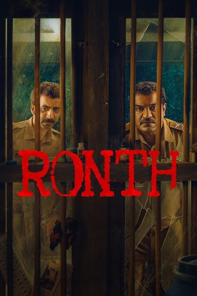 Póster de Ronth