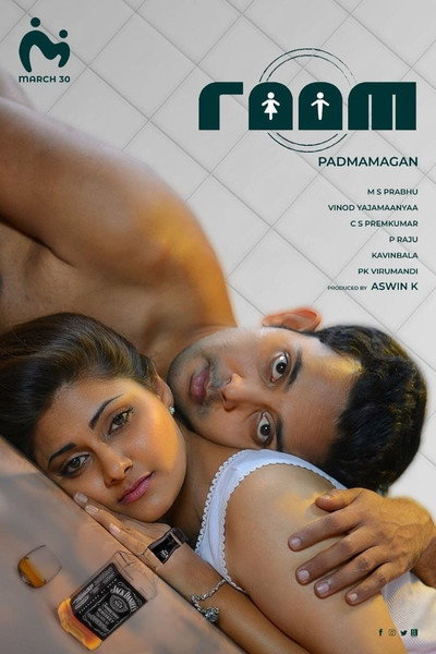 Póster de Room