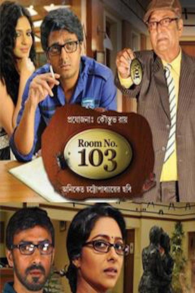 Póster de Room No. 103