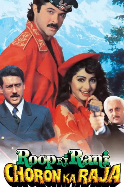 Póster de Roop Ki Rani Choron Ka Raja