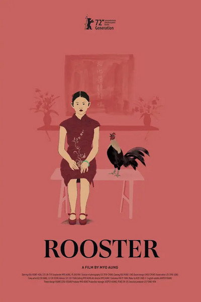 Póster de Rooster