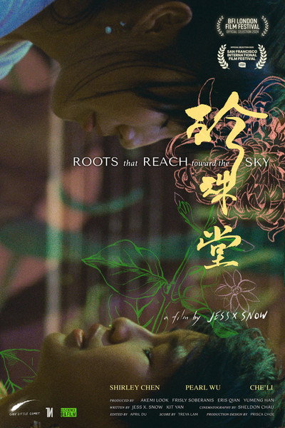 Póster de Roots That Reach Toward the Sky