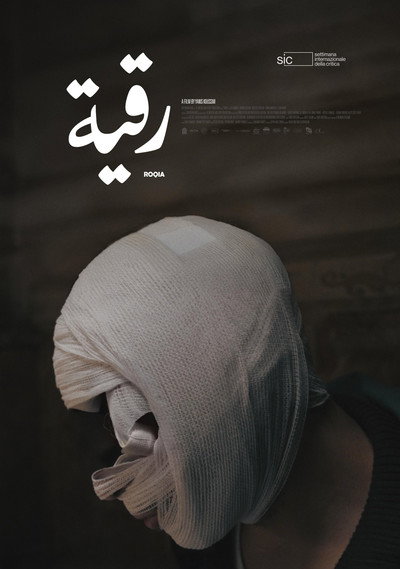 Póster de Roqia
