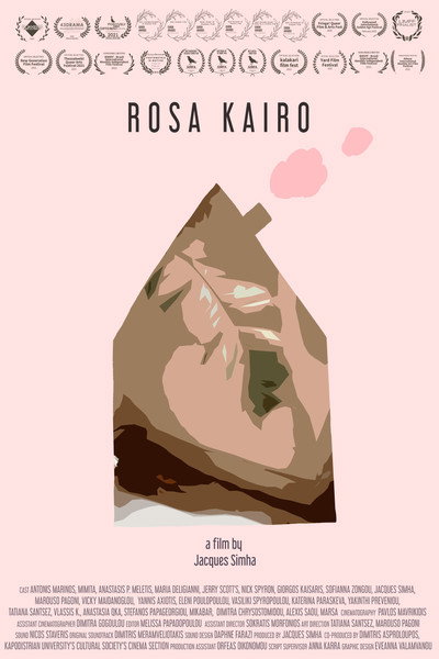 Póster de Rosa Kairo