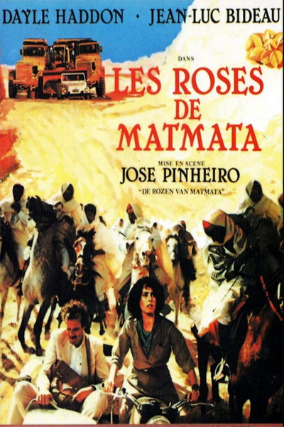 Póster de Rosas de arena