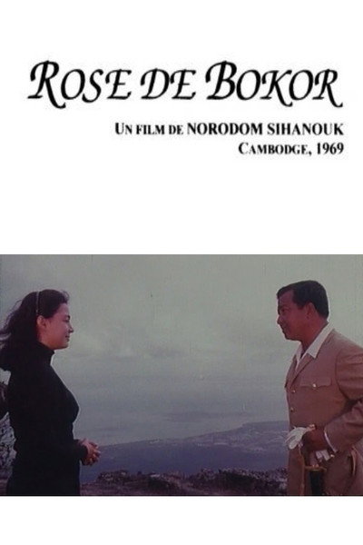 Póster de Rose de Bokor