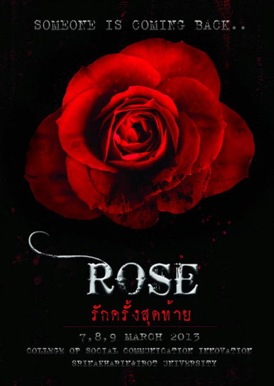 Póster de Rose: Last Love