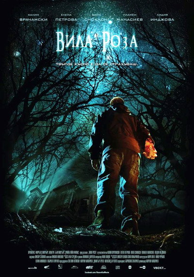 Póster de Roseville