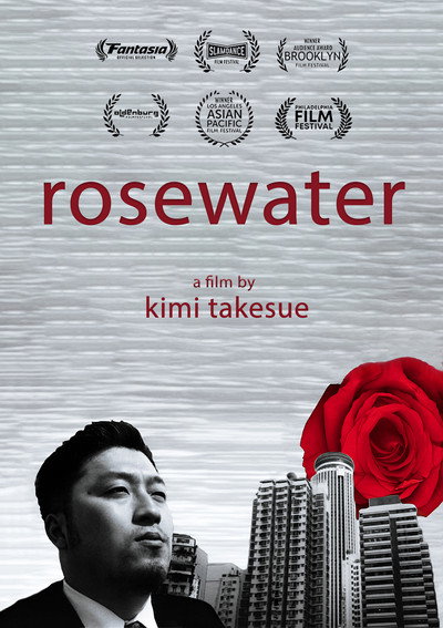 Póster de Rosewater