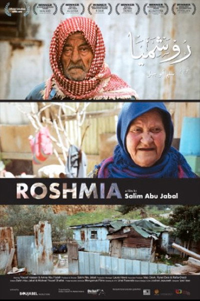 Póster de Roshmia