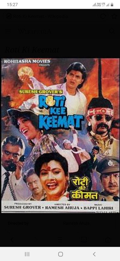 Póster de Roti Kee Keemat
