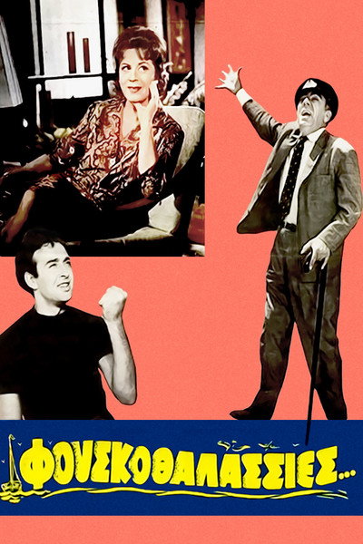 Póster de Rough Seas