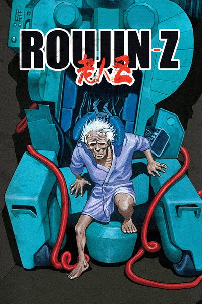 Póster de Roujin Z