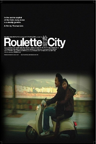 Póster de Roulette City