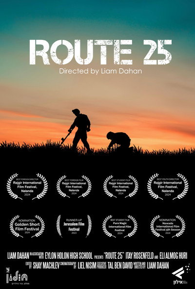 Póster de Route 25