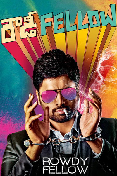 Póster de Rowdy Fellow