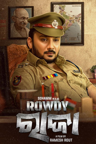 Póster de Rowdy Raja