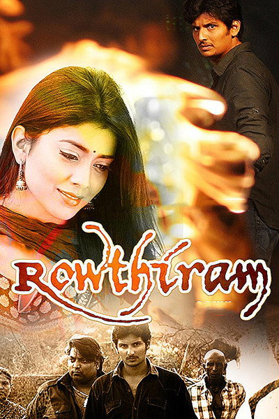 Póster de Rowthiram