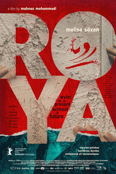 Póster de Roya