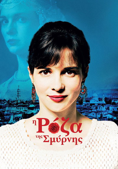 Póster de Roza of Smyrna