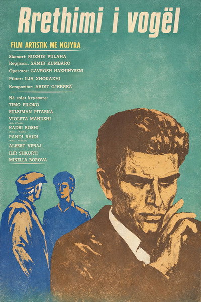 Póster de Rrethimi i vogël