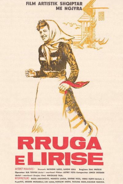 Póster de Rruga e lirisë