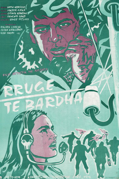 Póster de Rrugë të bardha