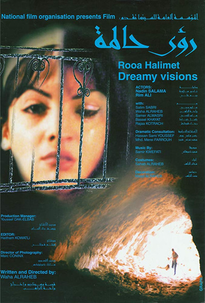 Póster de Ruaa halema
