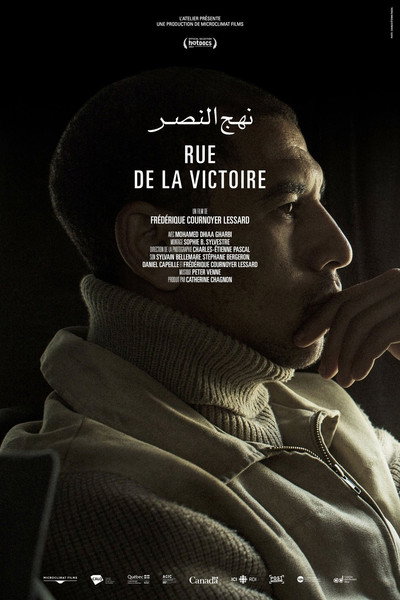 Póster de Rue De La Victoire
