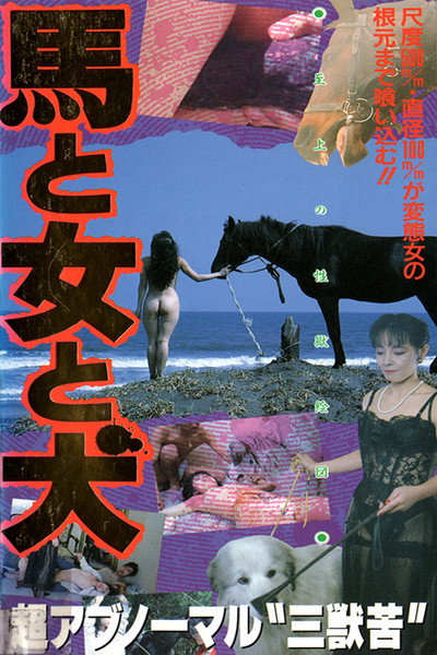 Póster de Ruff Sex