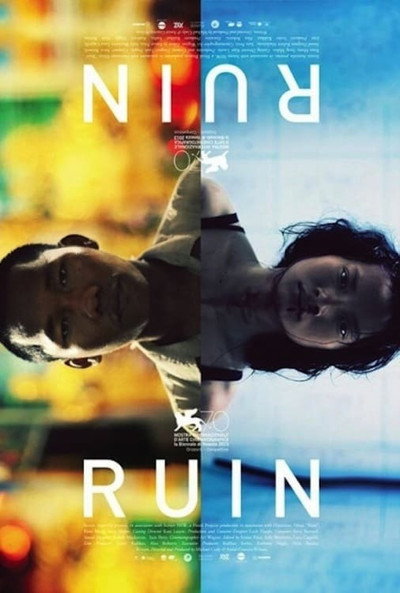 Póster de Ruin
