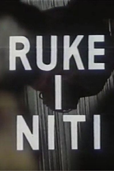 Póster de Ruke i niti
