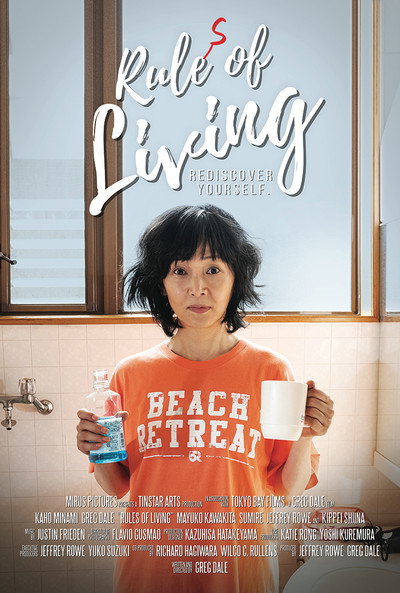 Póster de Rules of Living