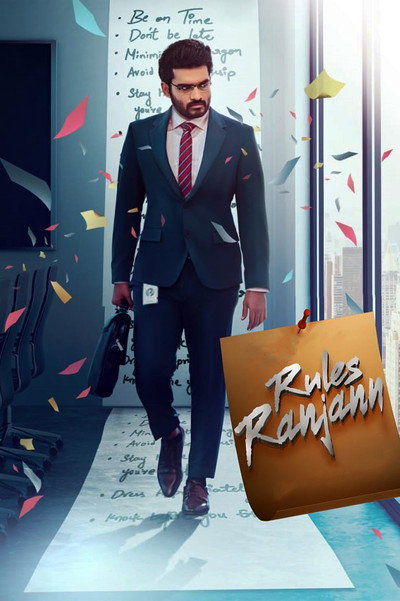 Póster de Rules Ranjann