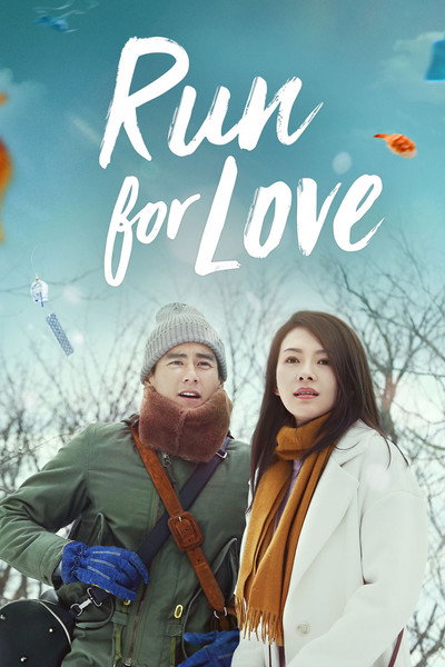Póster de Run for Love