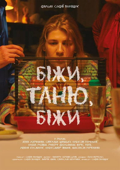 Póster de Run, Tanya, Run