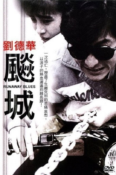 Póster de Runaway Blues
