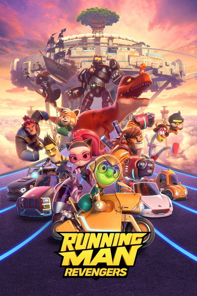 Póster de Running Man: Revengers