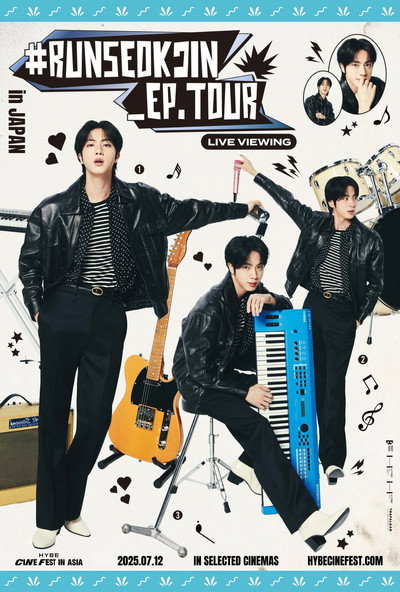 Póster de Runseokjin EP Tour in Amsterdam: Live Viewing