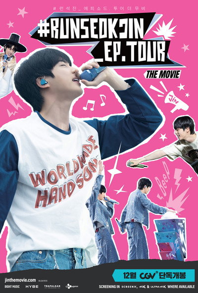 Póster de #Runseokjin_Ep.Tour: The Movie