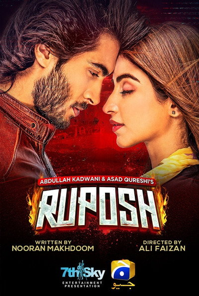 Póster de Ruposh