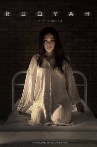 Póster de Ruqyah: The Exorcism