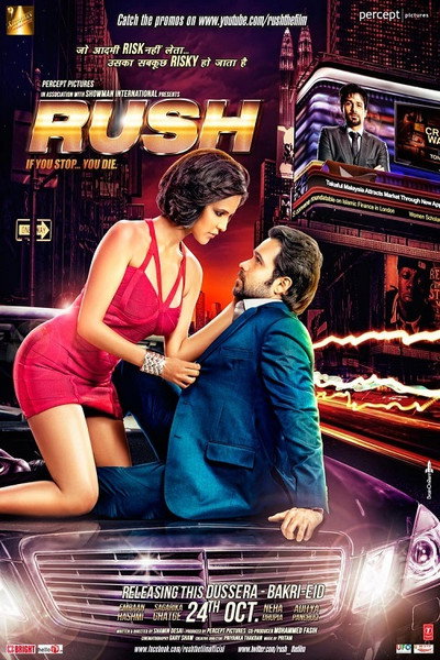 Póster de Rush