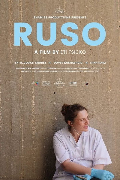 Póster de Ruso