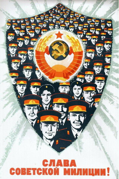 Póster de Russia