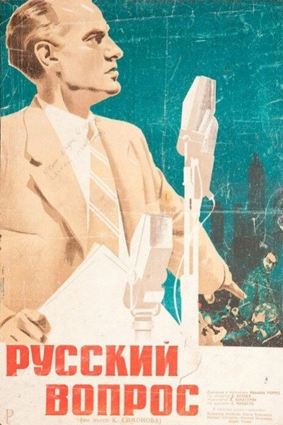 Póster de Russkiy vopros