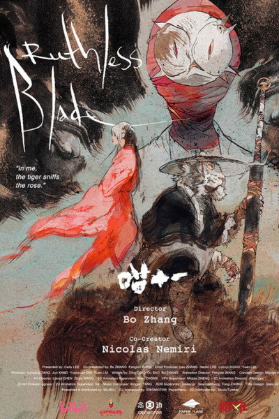 Póster de Ruthless Blade
