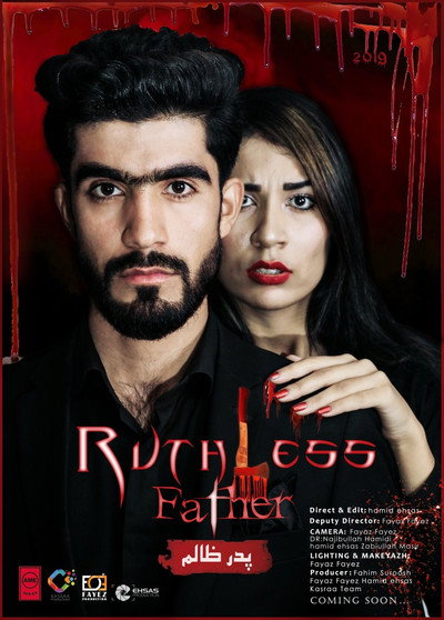 Póster de Ruthless Father