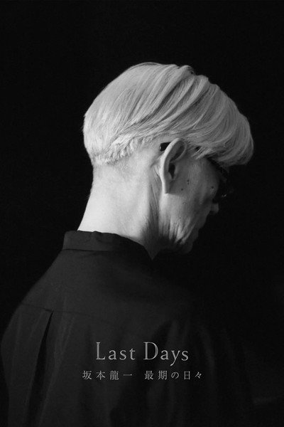 Póster de Ryuichi Sakamoto's Last Days